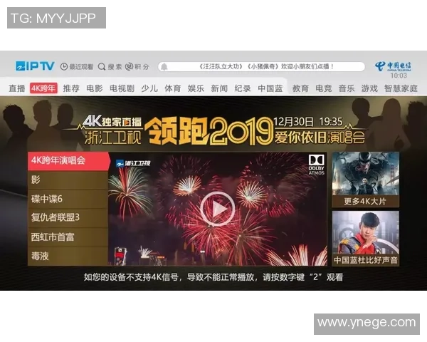 长崎航海与广岛直播精彩对决全景解析与赛事回顾