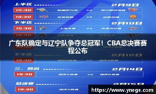 立博体育app