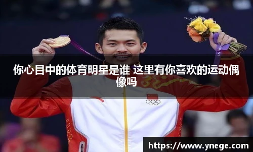 立博体育官网