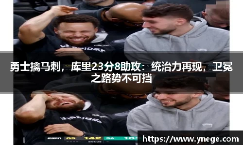 立博体育app