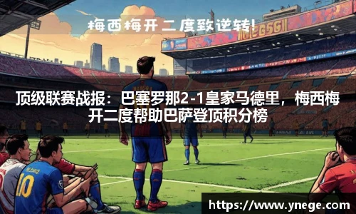 立博体育官网
