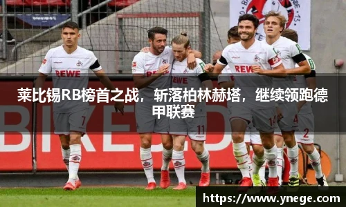 立博体育