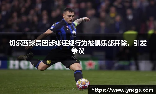 立博体育