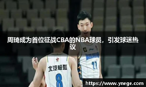 立博体育