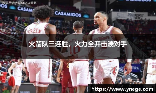 立博体育官网