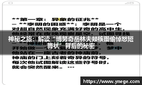 立博体育