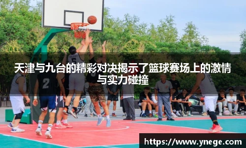 立博体育app