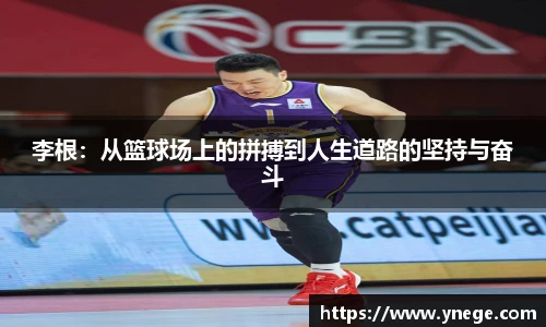 立博体育app