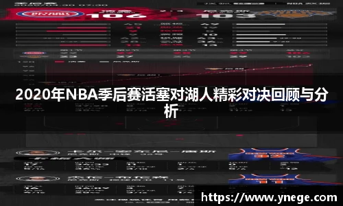 立博体育app